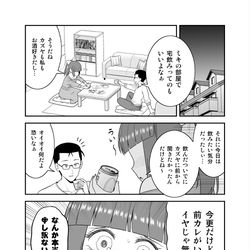 This is a pixiv picture whose title is 「初恋今恋ラブレター」20.