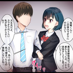 This is a pixiv picture whose title is 受験勉強の息抜きと称して後輩をカラオケに連れて行こうとする先輩.