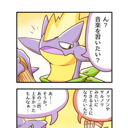 This is a pixiv picture whose title is 何事も形から.