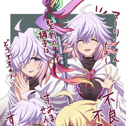 This is a pixiv picture whose title is 全ての元凶.