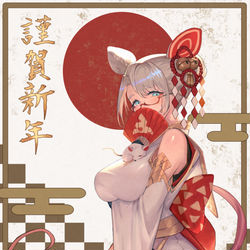 This is a pixiv picture whose title is 🎍Happy New Year!!🎍.