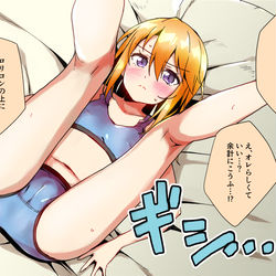 This is a pixiv picture whose title is これからおこることを理解している結城晴さん.