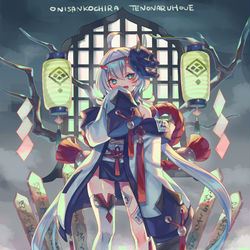 This is a pixiv picture whose title is 鬼っ子.