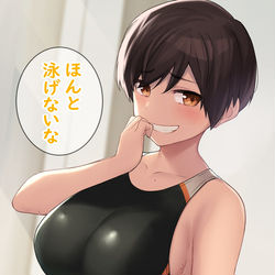 This is a pixiv picture whose title is 泳げない幼馴染の練習に付き合うあげるが、ついつい馬鹿にしてしまう.