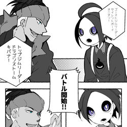 This is a pixiv picture whose title is 素顔を独り占めしたい話.