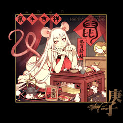 This is a pixiv picture whose title is 2020庚子鼠年.
