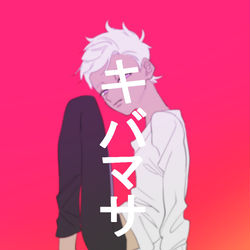 This is a pixiv picture whose title is キバマサplus.