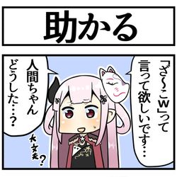 This is a pixiv picture whose title is 収益化おめでとう.