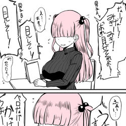 This is a pixiv picture whose title is ミキ楽描き。.