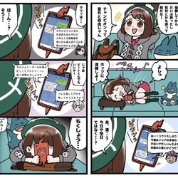 This is a pixiv picture whose title is 暇人.
