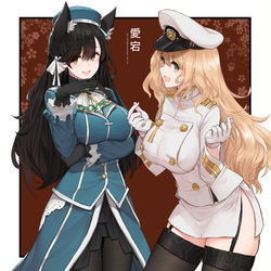 This is a pixiv picture whose title is Atago.