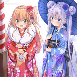 This is a pixiv picture whose title is 2020明けましておめでとうございます❤.