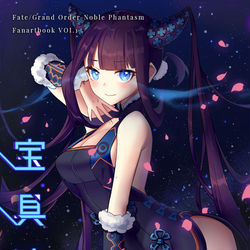 This is a pixiv picture whose title is FF35 / CWT54.