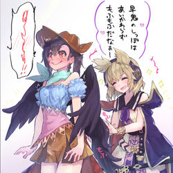 This is a pixiv picture whose title is 早鬼のしっぽはもふもふだなあ.