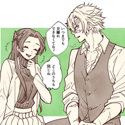 This is a pixiv picture whose title is 【さねカナ】カナエ先生とよく話している実弥先生.