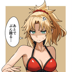 This is a pixiv picture whose title is モーさんにまだ寒いけど水着を着てもらった.