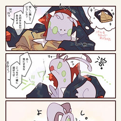 This is a pixiv picture whose title is ****.
