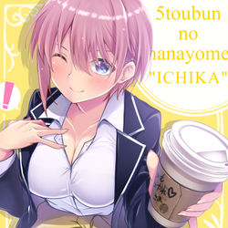 This is a pixiv picture whose title is 差し入れだよ.