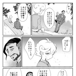 This is a pixiv picture whose title is 幼ビートくんとローズさん.