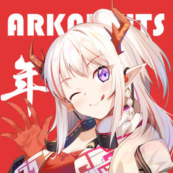 This is a pixiv picture whose title is 年.