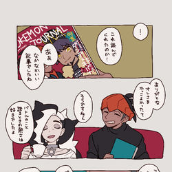 This is a pixiv picture whose title is 嫉妬なんて今更.