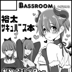 This is a pixiv picture whose title is ふたけっと16に申し込みました.
