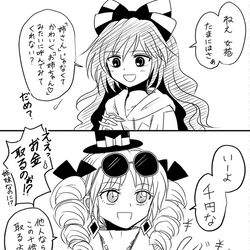This is a pixiv picture whose title is 呼び方.