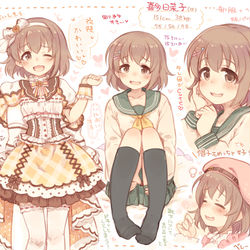 This is a pixiv picture whose title is 喜多日菜子ちゃん、お菓子なドリーミング.