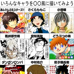 This is a pixiv picture whose title is ★★★.