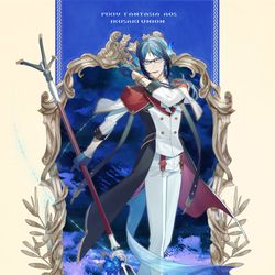 This is a pixiv picture whose title is 【PFAOS】蒼漣の游歌　フルム.