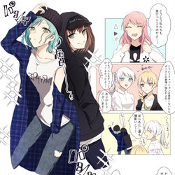 This is a pixiv picture whose title is バンドリログ6.