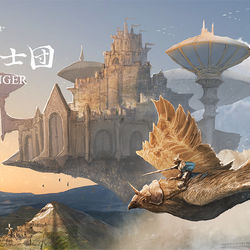 This is a pixiv picture whose title is 【PFAOS】黎門騎士団ドーベルリンゲル【ハイペリア】.
