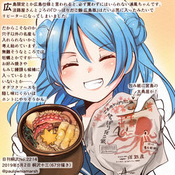 This is a pixiv picture whose title is よかったら食べても…ええんよ？【日刊桐沢】.