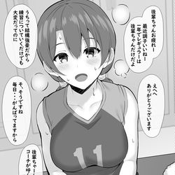 This is a pixiv picture whose title is 青バレー部マンガシリーズ02.