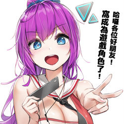 This is a pixiv picture whose title is 壞掉妹登上手機遊戲啦！.
