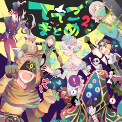 This is a pixiv picture whose title is 1/19残狂【新刊サンプル】.