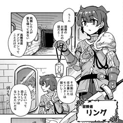 This is a pixiv picture whose title is Twitterにあげた漫画まとめ51.