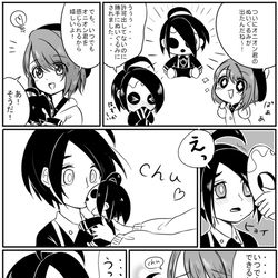 This is a pixiv picture whose title is オニユウまとめ３（ちょっとビトユウ）.