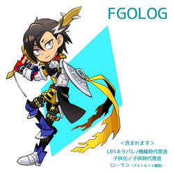 This is a pixiv picture whose title is FGOLOG③.