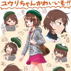 This is a pixiv picture whose title is ユウリちゃん.