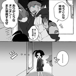This is a pixiv picture whose title is お泊り会をする話.