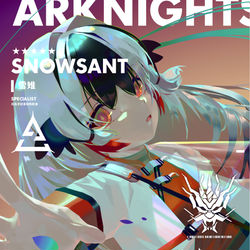 This is a pixiv picture whose title is SNOWSANT.