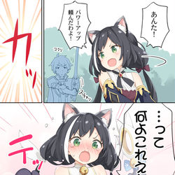 This is a pixiv picture whose title is 猫耳魔法少女プリズマ☆キルヤ.