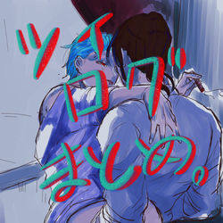 This is a pixiv picture whose title is ツイログまとめ.