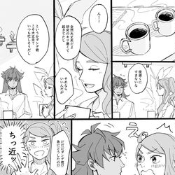This is a pixiv picture whose title is ダンソニ.