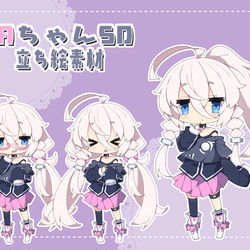This is a pixiv picture whose title is ■IAちゃんSD立ち絵素材■（更新）.