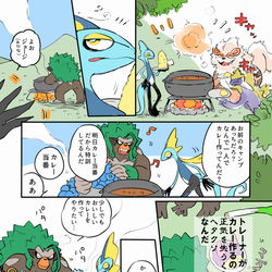 This is a pixiv picture whose title is 【剣盾】ガラキャン.
