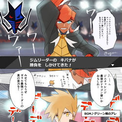 This is a pixiv picture whose title is BGMがつよい.