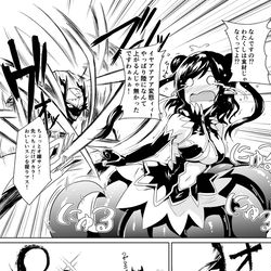 This is a pixiv picture whose title is 【ＰＦＡＯＳ】キュトス、スシ職人に出会う.