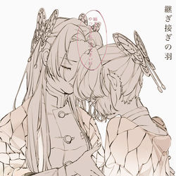 This is a pixiv picture whose title is 『貴女が着てよ』.